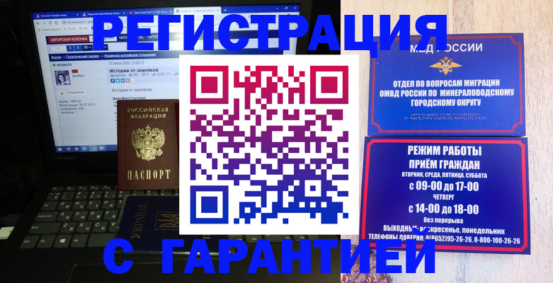 найти адрес прописки в Воронежской области